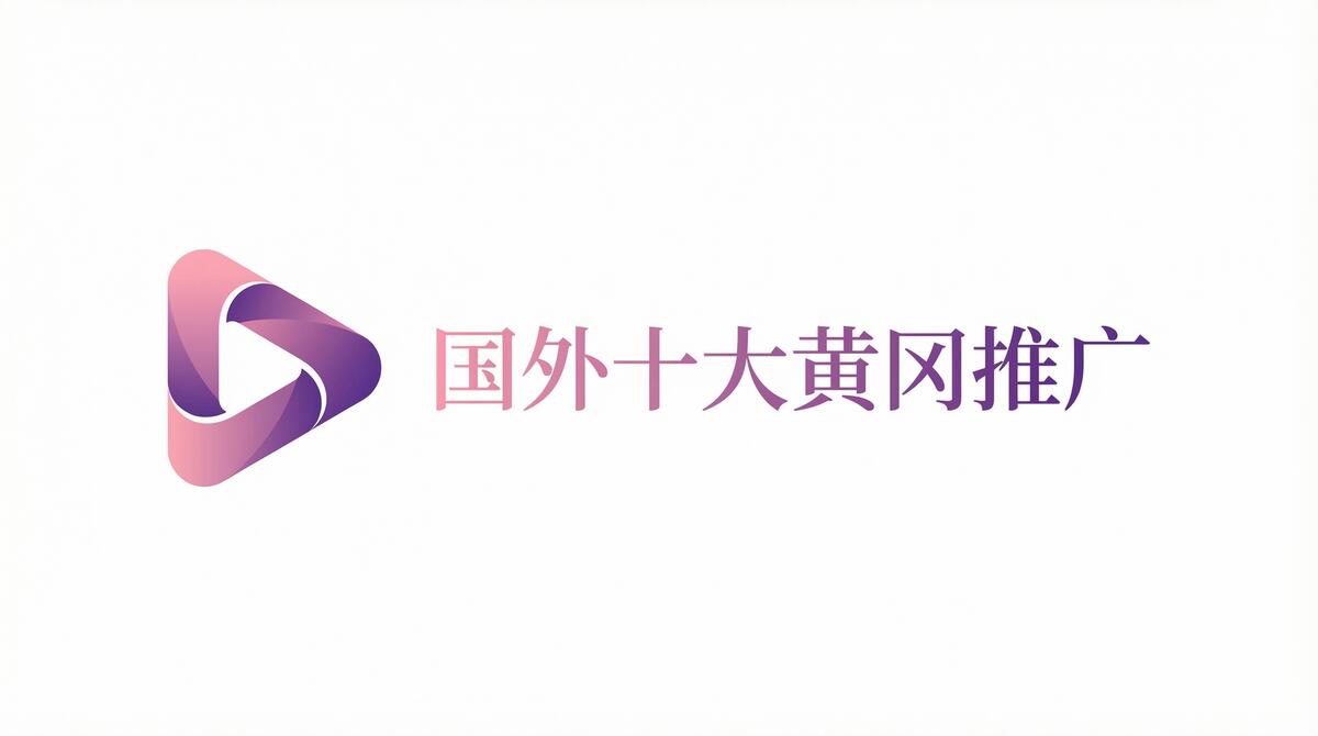 黑客破居家解摄像视频在线